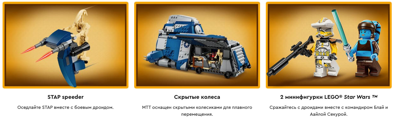 ser-mtt