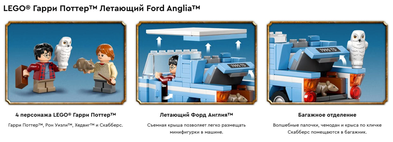 harry-car