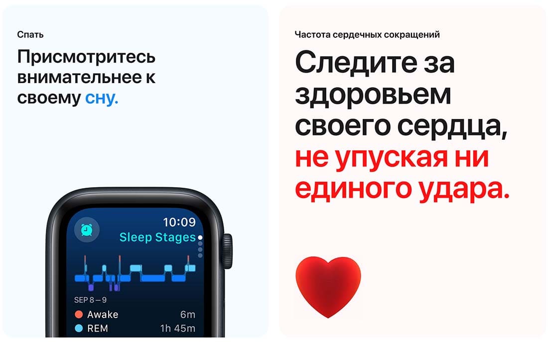 Apple Watch SE в Саратове Apple Watch SE