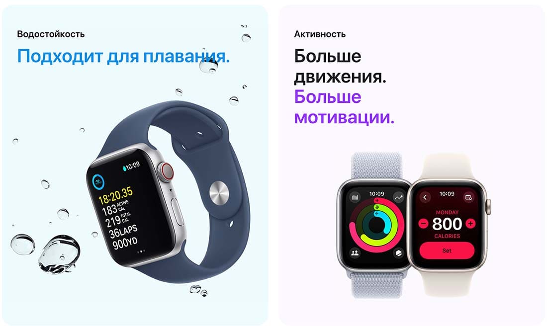 Apple Watch SE в Саратове Apple Watch SE