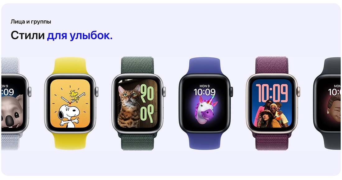 Apple Watch SE в Саратове Apple Watch SE