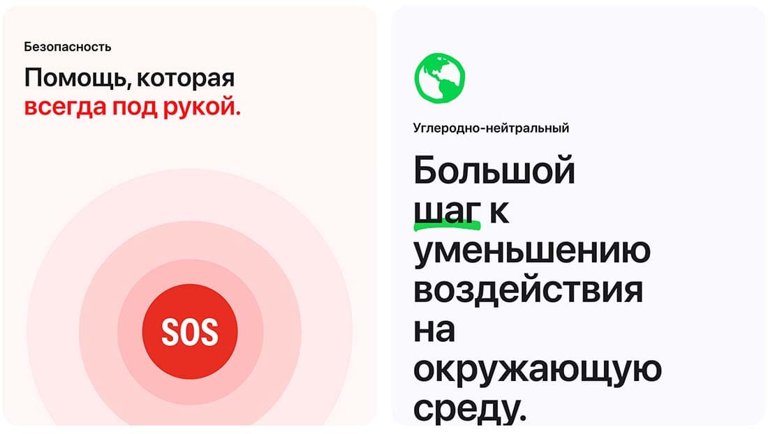 Apple Watch SE в Саратове Apple Watch SE