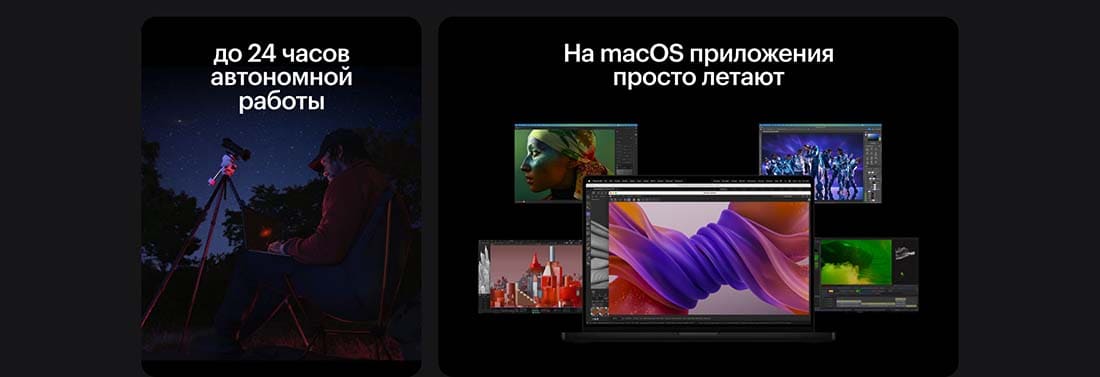 Apple MacBook Pro 16 2024 в Саратове Apple MacBook Pro 16 2024