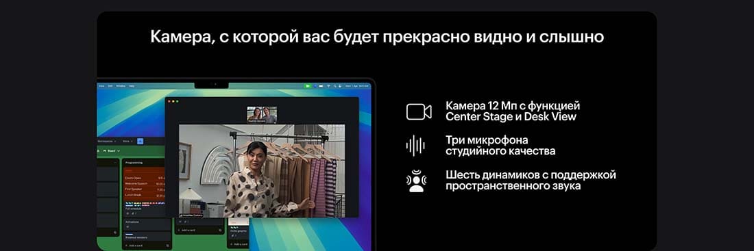 Apple MacBook Pro 16 2024 в Саратове Apple MacBook Pro 16 2024