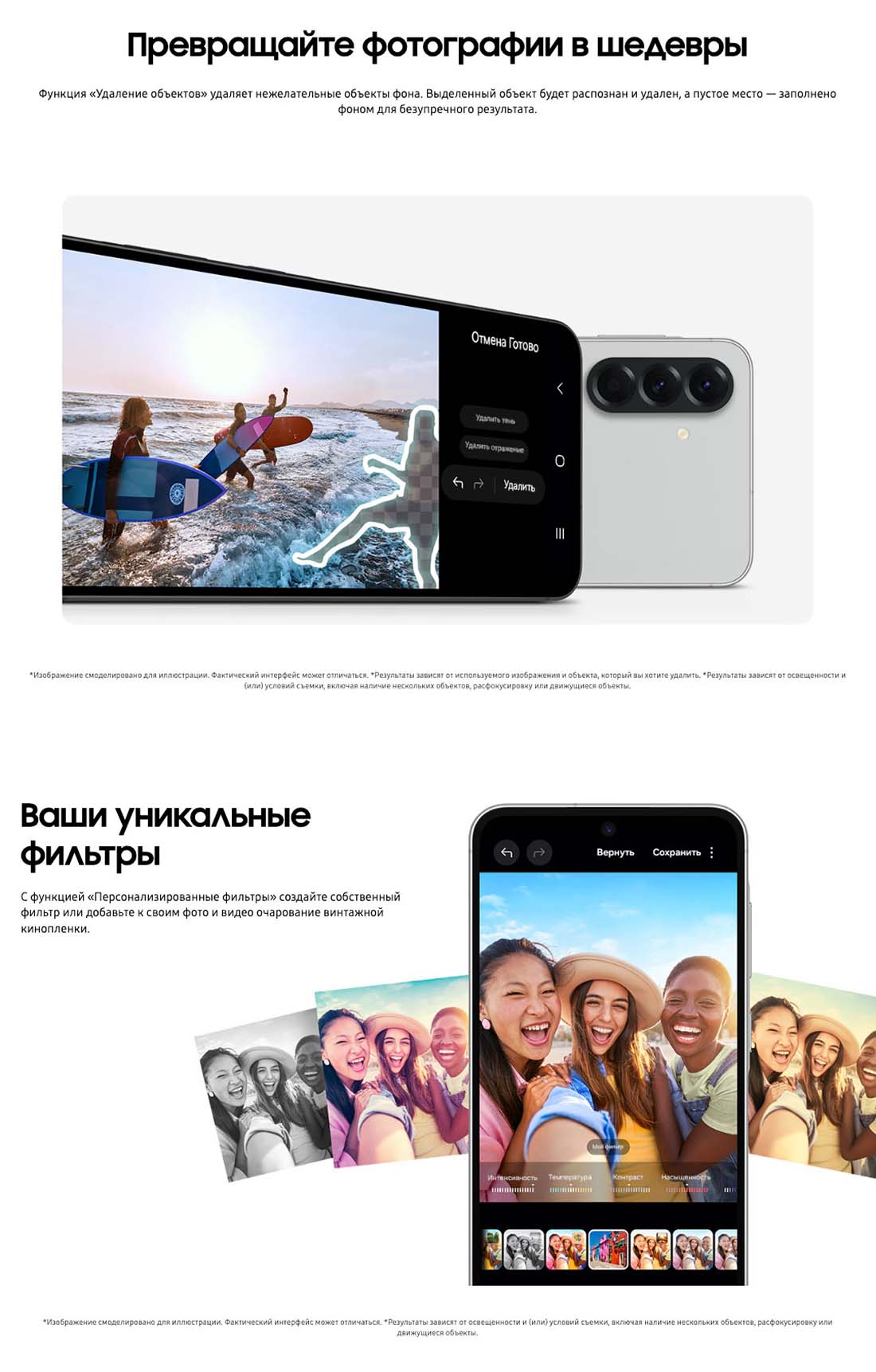 Samsung A56 5G в Саратове samsung-a56-5g
