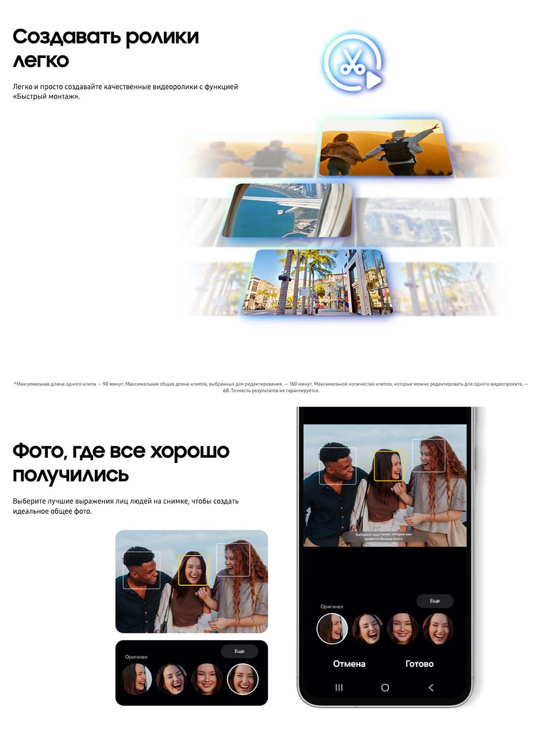 Samsung A56 5G в Саратове samsung-a56-5g