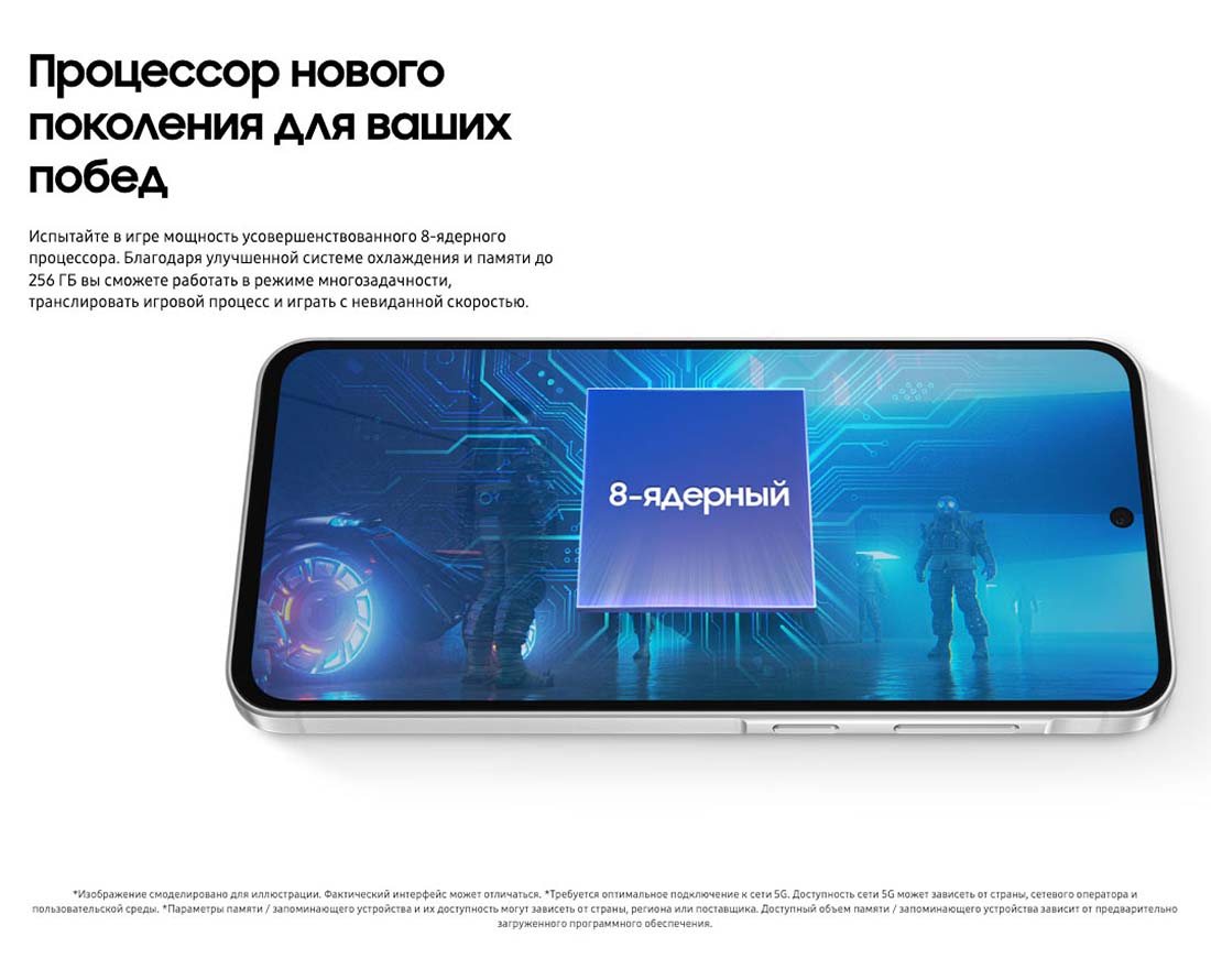 Samsung A56 5G в Саратове samsung-a56-5g