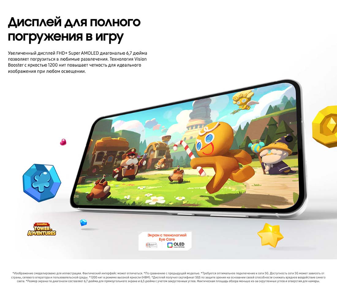 Samsung A56 5G в Саратове samsung-a56-5g