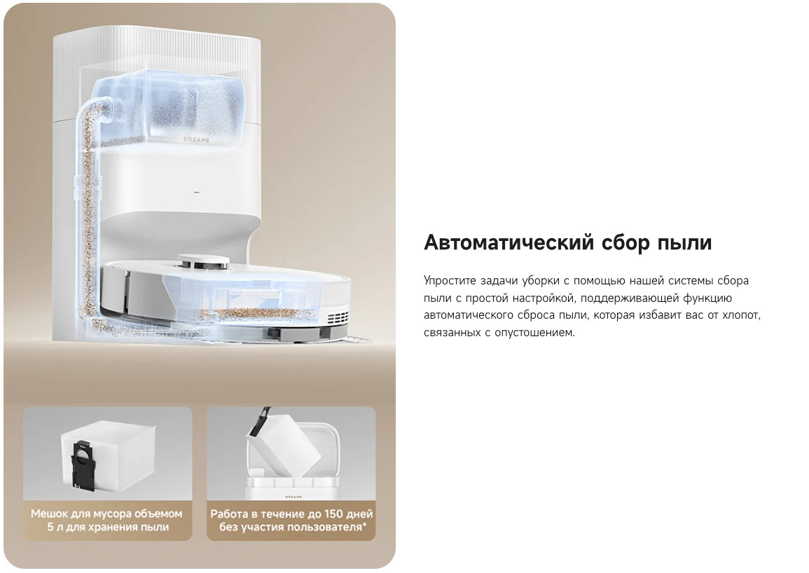 D20-Plus в Саратове D20-Plus