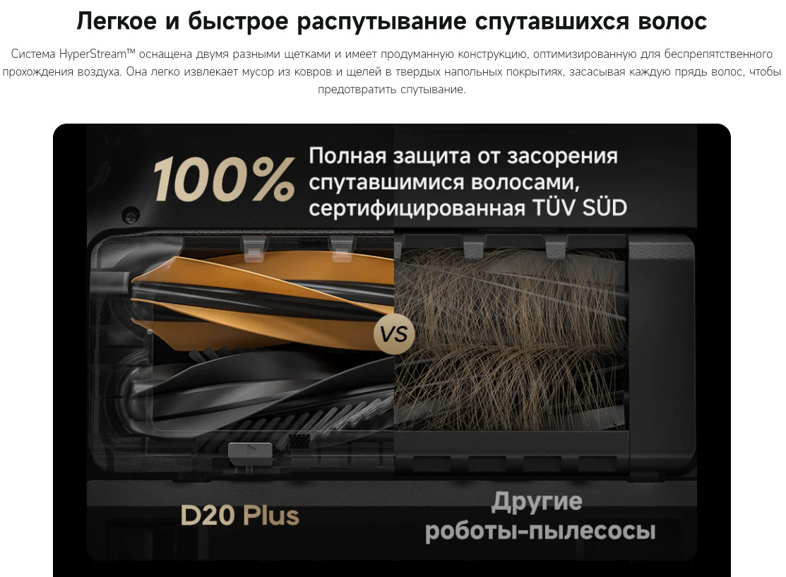 D20-Plus в Саратове D20-Plus