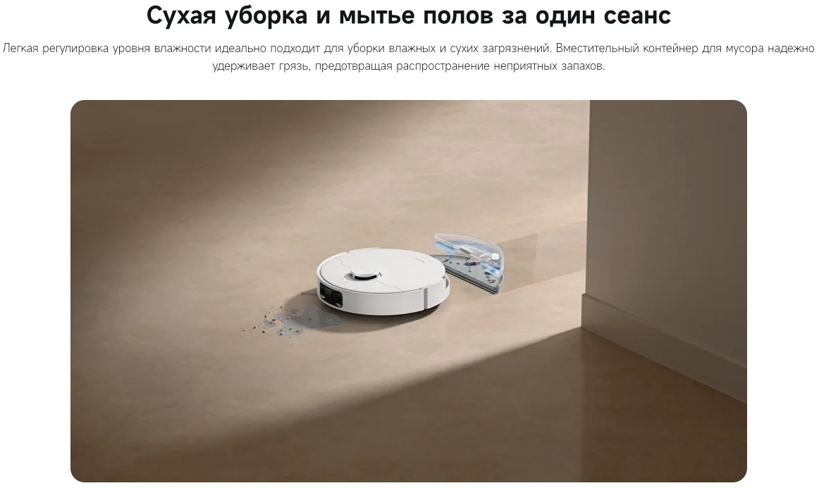 D20-Plus в Саратове D20-Plus