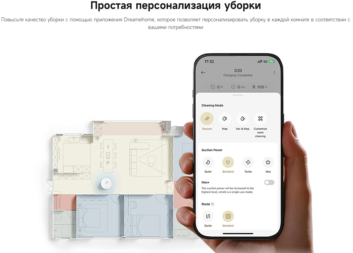 D20-Plus в Саратове D20-Plus