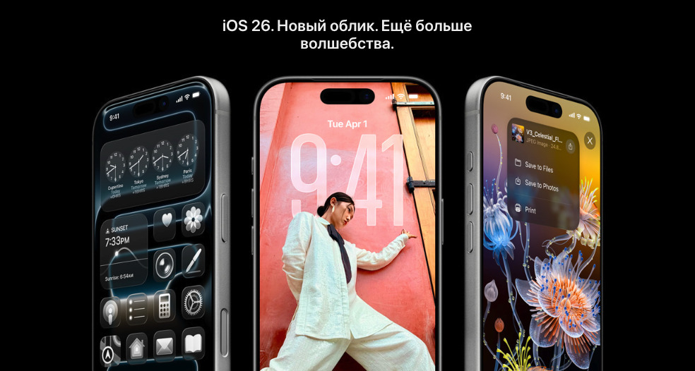 IPhone-17-Pro-Max в Саратове IPhone-17-Pro-Max