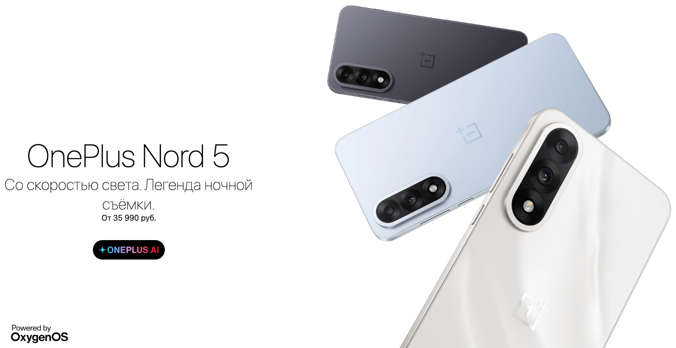 OnePlus-Nord-5 в Саратове OnePlus-Nord-5