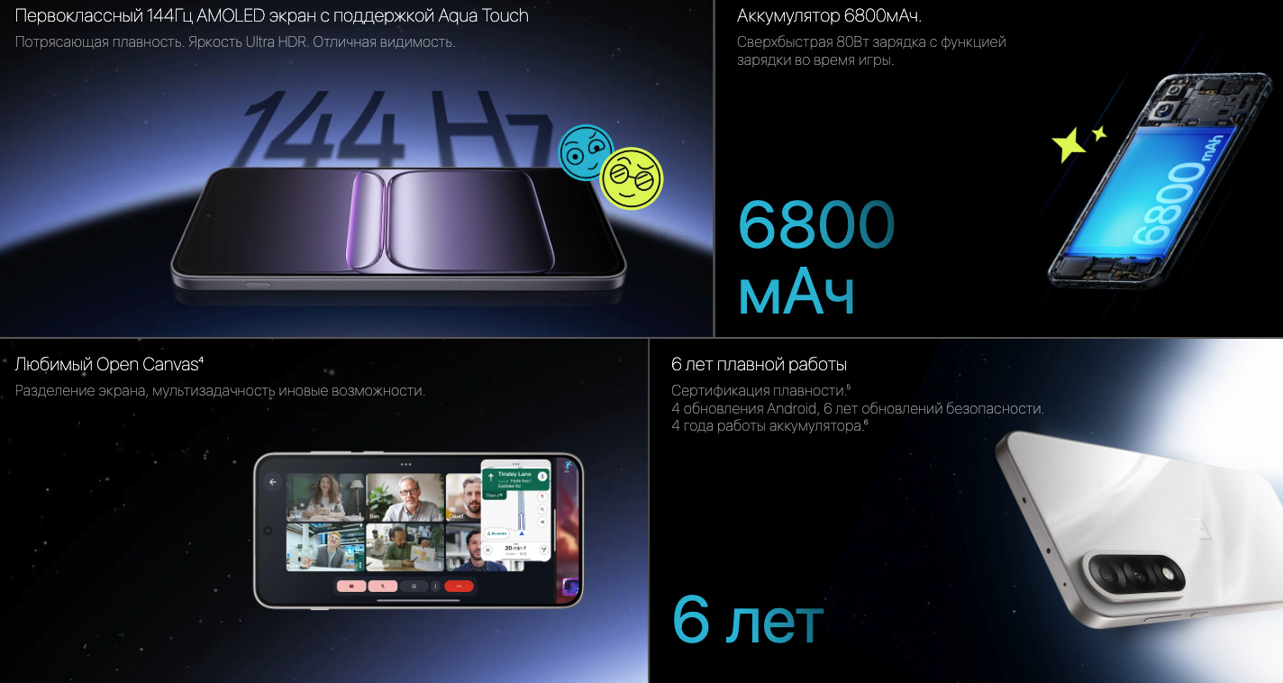 OnePlus-Nord-5 в Саратове OnePlus-Nord-5
