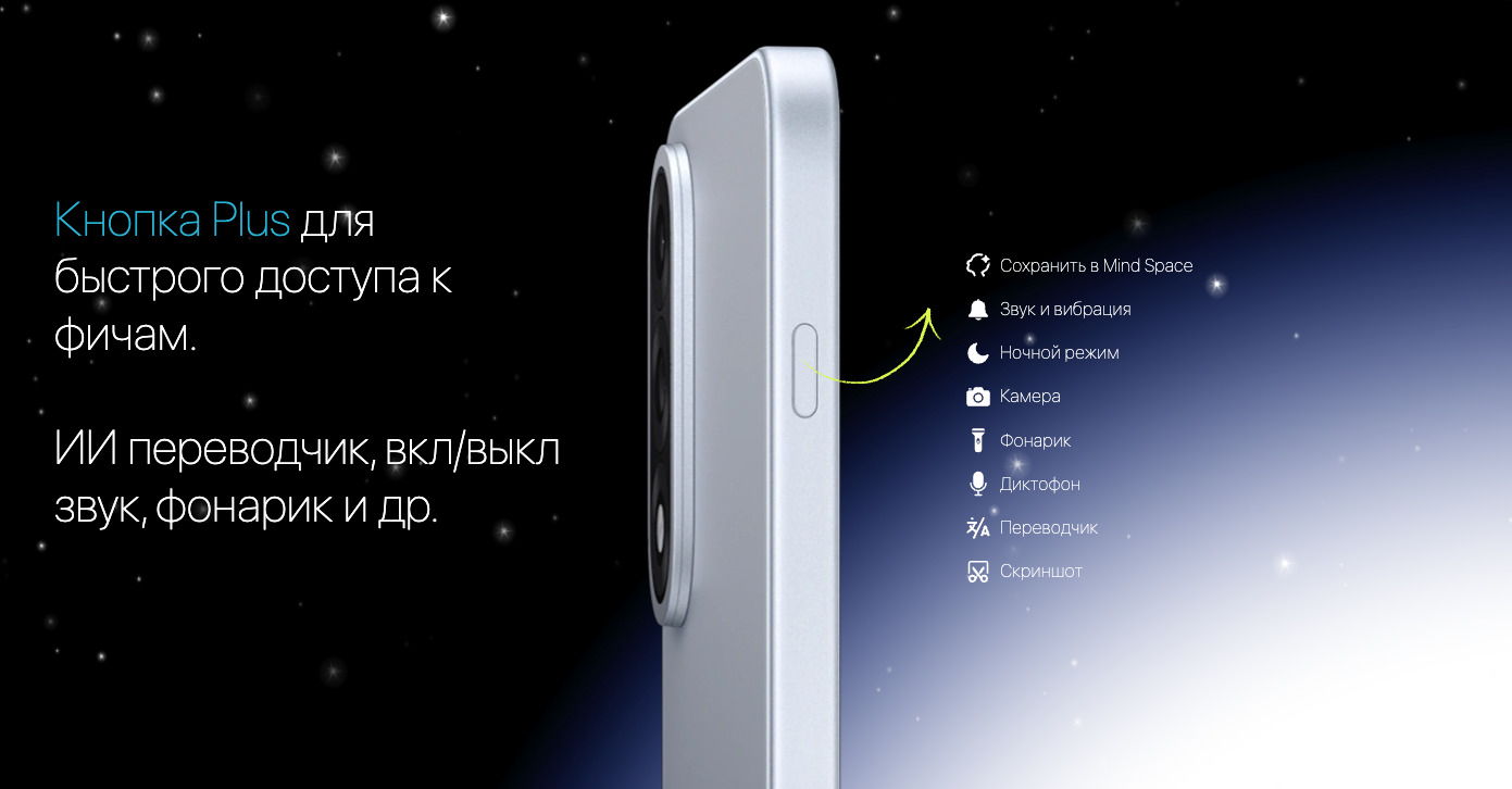 OnePlus-Nord-5 в Саратове OnePlus-Nord-5