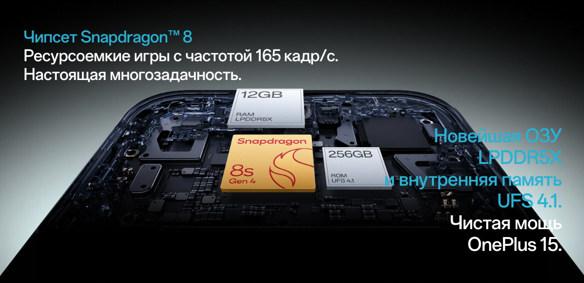 OnePlus-nord6