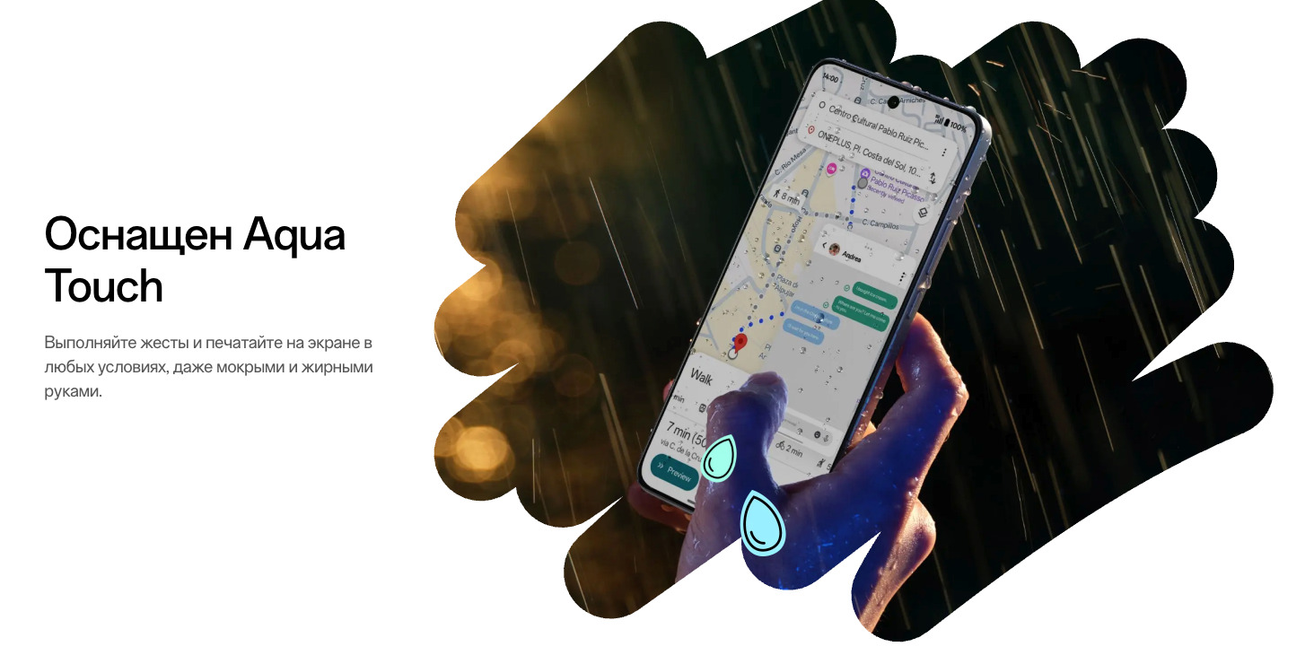 OnePlus-Nord-CE5 в Саратове OnePlus-Nord-CE5