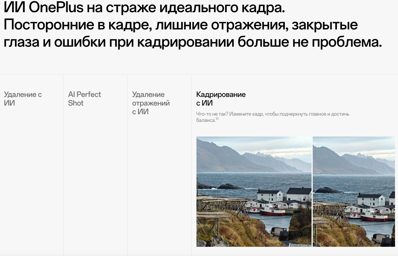 OnePlus-Nord-CE5 в Саратове OnePlus-Nord-CE5