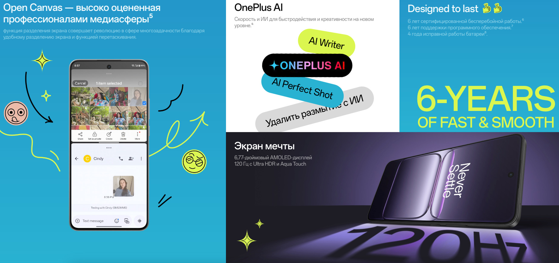 OnePlus-Nord-CE5 в Саратове OnePlus-Nord-CE5