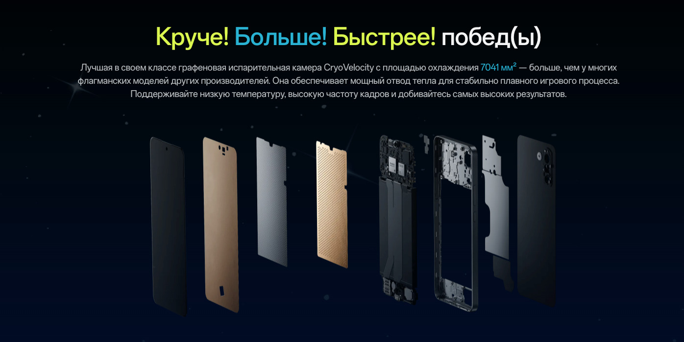 OnePlus-Nord-CE5 в Саратове OnePlus-Nord-CE5
