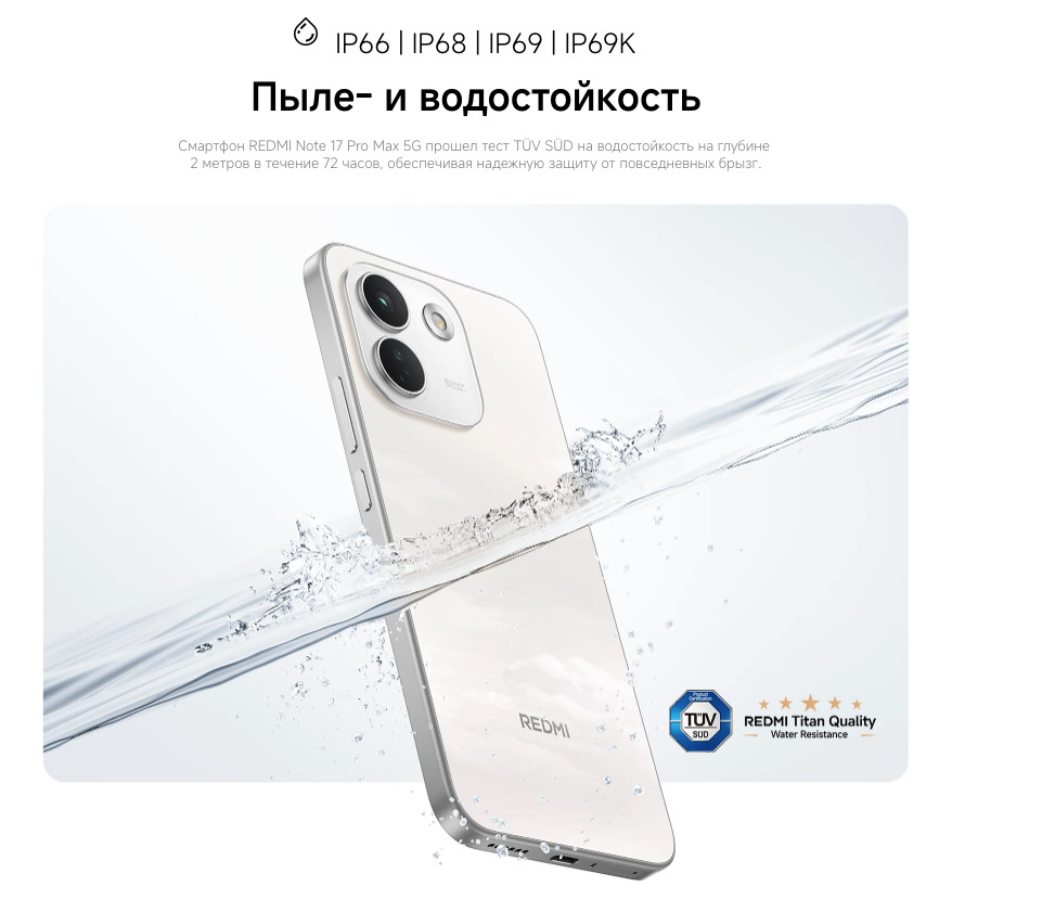 redmi-17pro-max