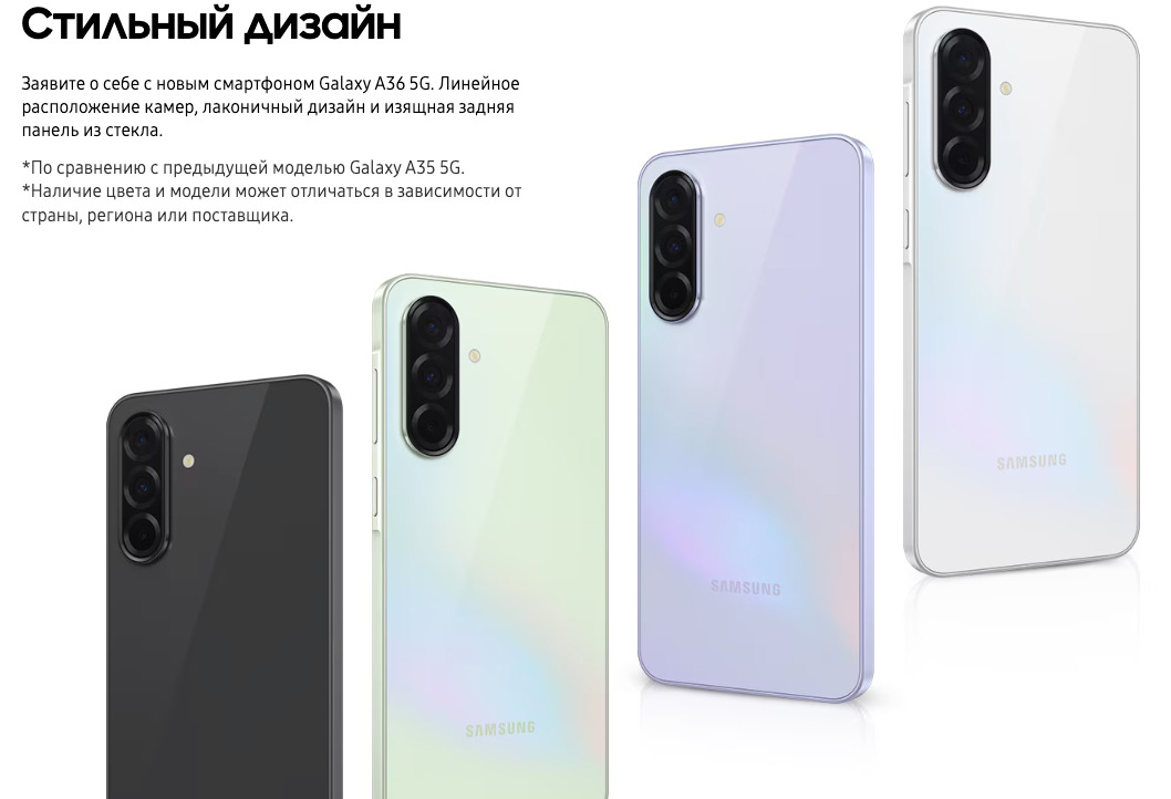 Samsung-A36 в Саратове Samsung-A36