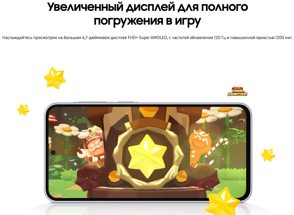 Samsung-A36 в Саратове Samsung-A36
