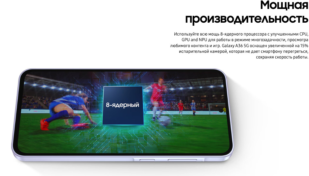 Samsung-A36 в Саратове Samsung-A36