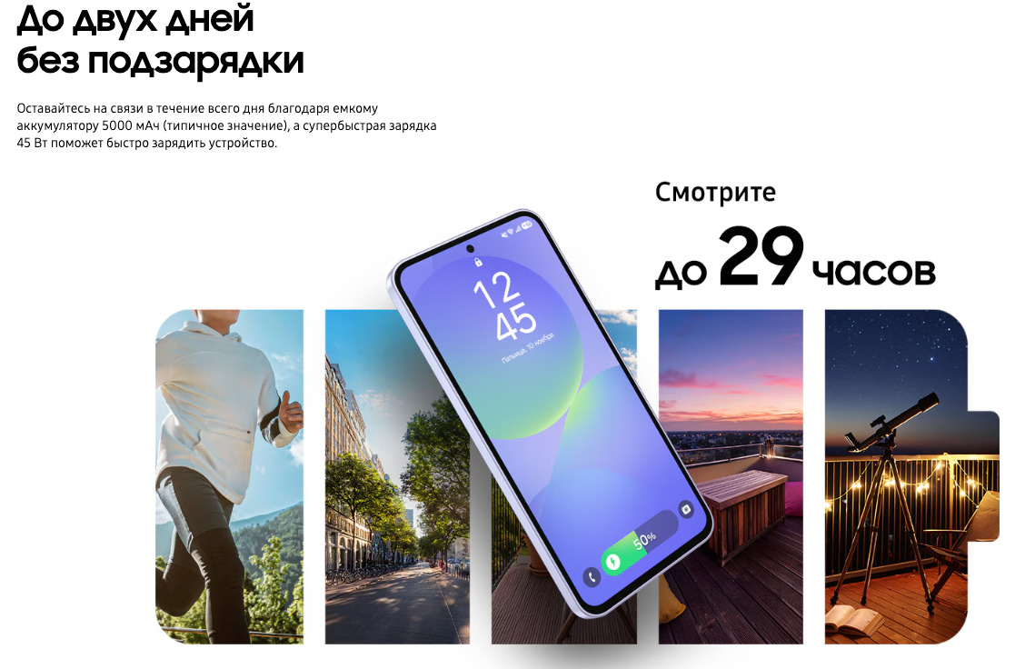 Samsung-A36 в Саратове Samsung-A36