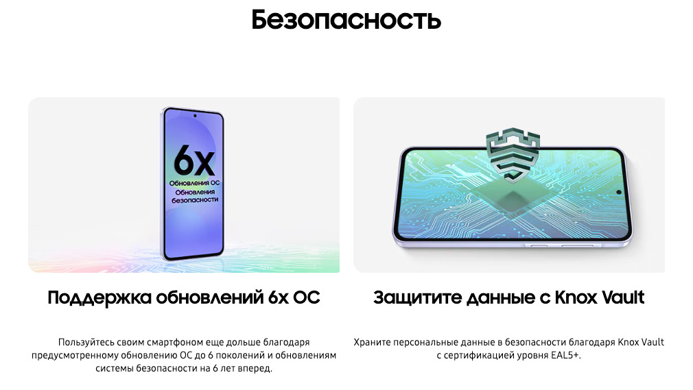 Samsung-A36 в Саратове Samsung-A36