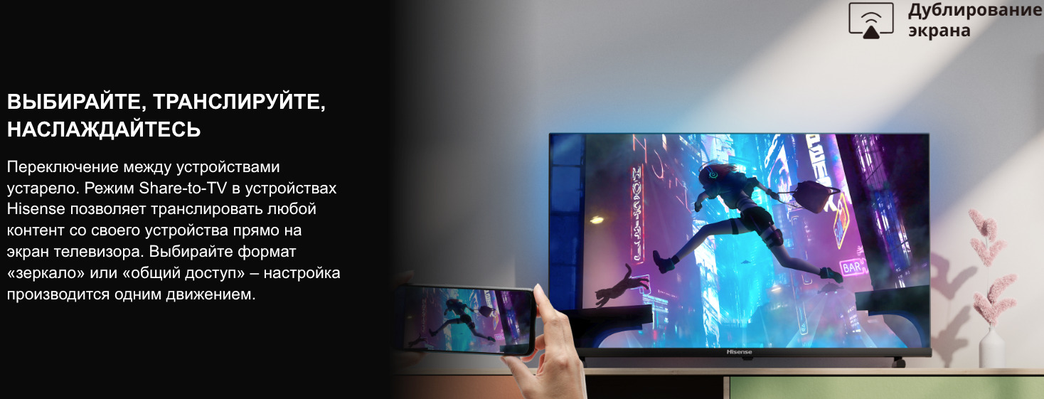 TV-Hisense-32A5Q в Саратове TV-Hisense-32A5Q