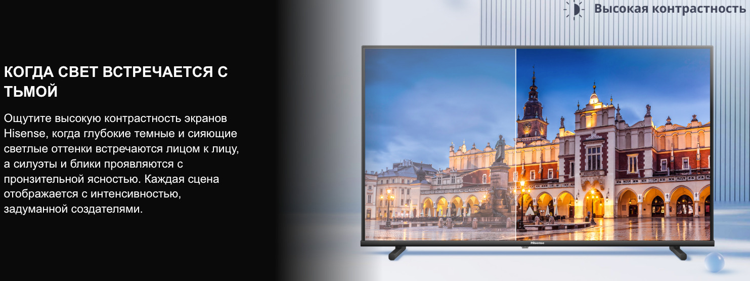 TV-Hisense-32A5Q в Саратове TV-Hisense-32A5Q