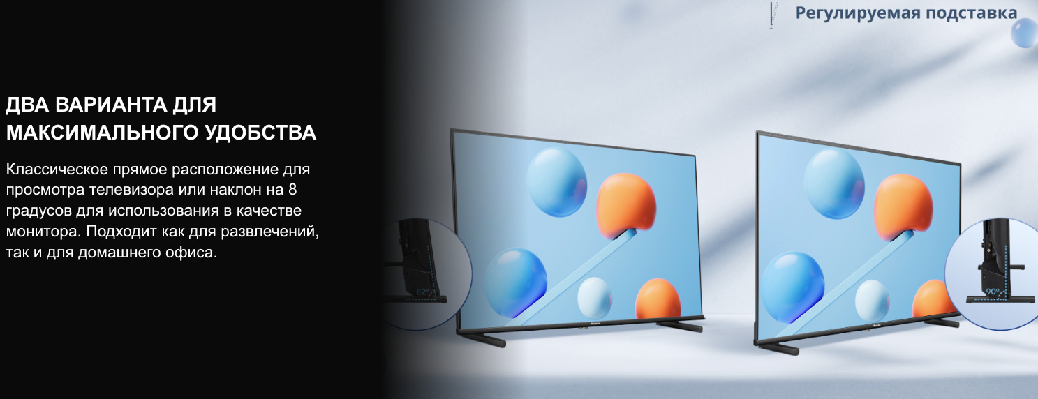TV-Hisense-32A5Q в Саратове TV-Hisense-32A5Q