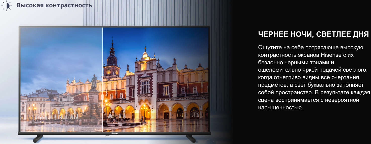 TV-Hisense-40A4Q в Саратове TV-Hisense-40A4Q