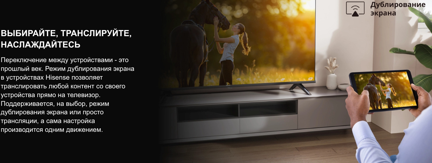 TV-Hisense-40A4Q в Саратове TV-Hisense-40A4Q