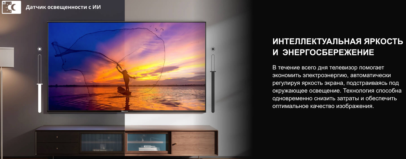 TV-Hisense-55A6Q в Саратове TV-Hisense-55A6Q