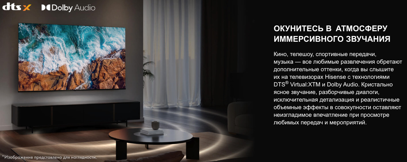 TV-Hisense-55A6Q в Саратове TV-Hisense-55A6Q