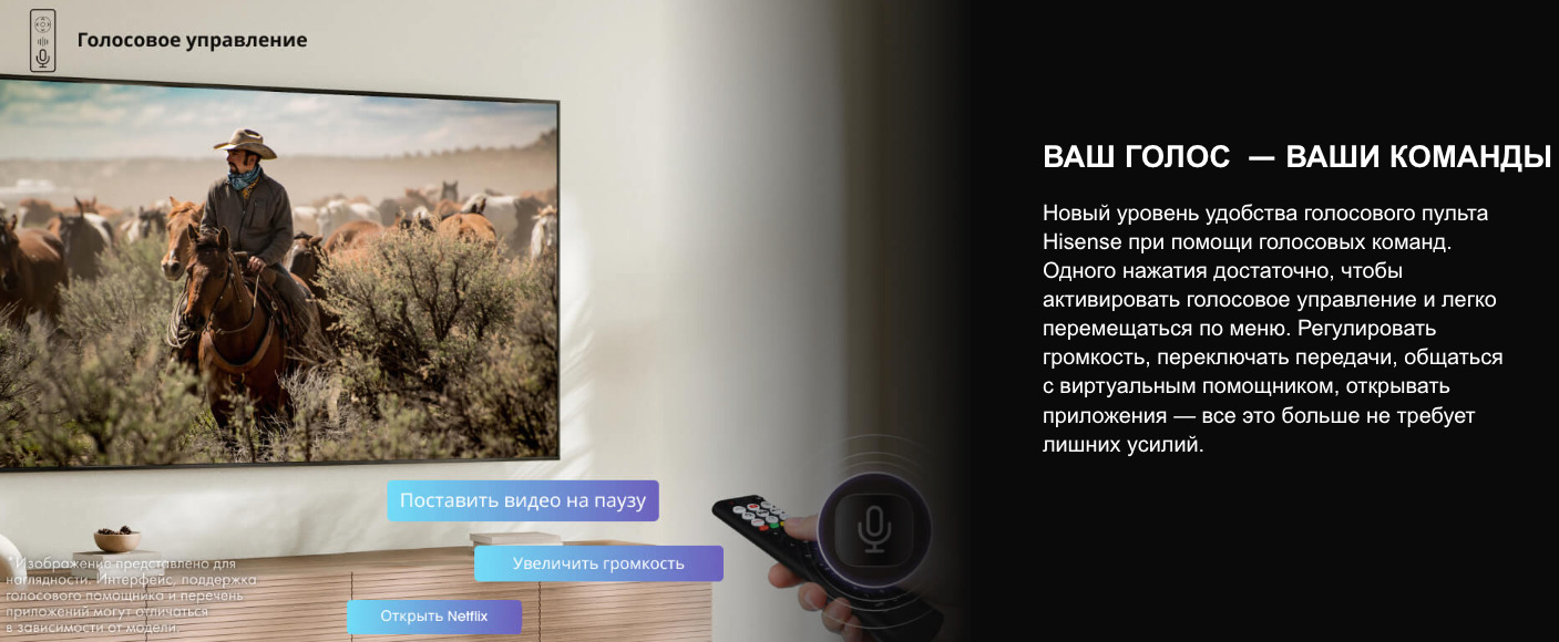 TV-Hisense-55A6Q в Саратове TV-Hisense-55A6Q