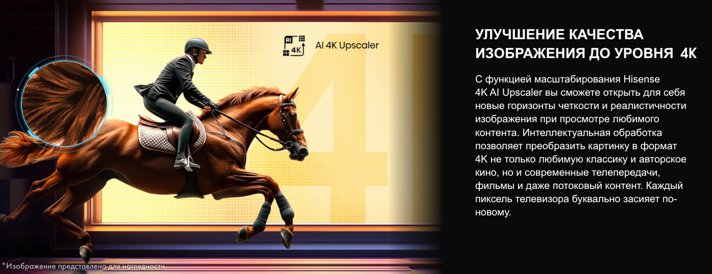 TV-Hisense-55A6Q в Саратове TV-Hisense-55A6Q