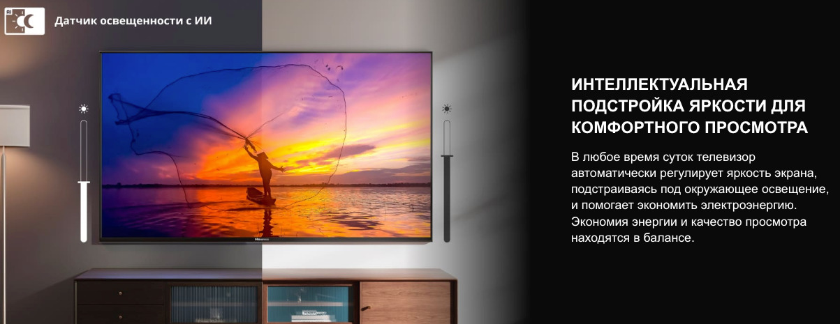 TV-Hisense-65E7Q-PRO в Саратове TV-Hisense-65E7Q-PRO
