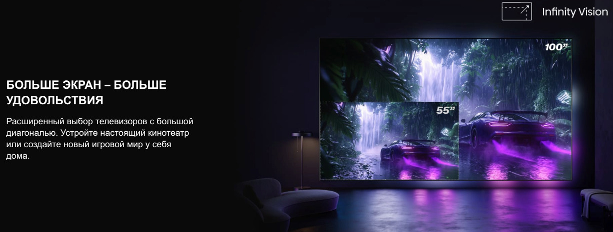 TV-Hisense-65E7Q-PRO в Саратове TV-Hisense-65E7Q-PRO