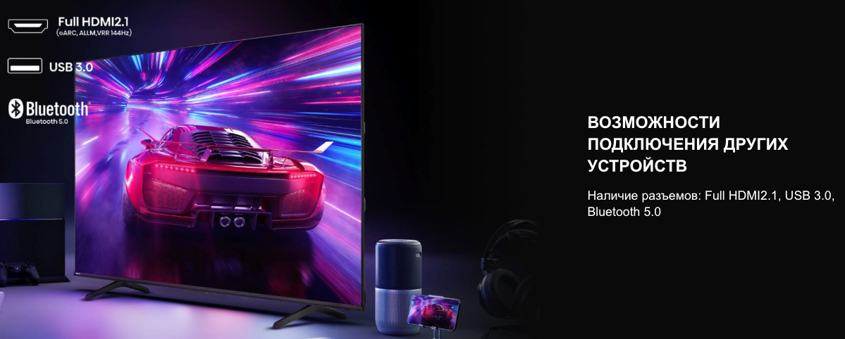TV-Hisense-65E7Q-PRO в Саратове TV-Hisense-65E7Q-PRO