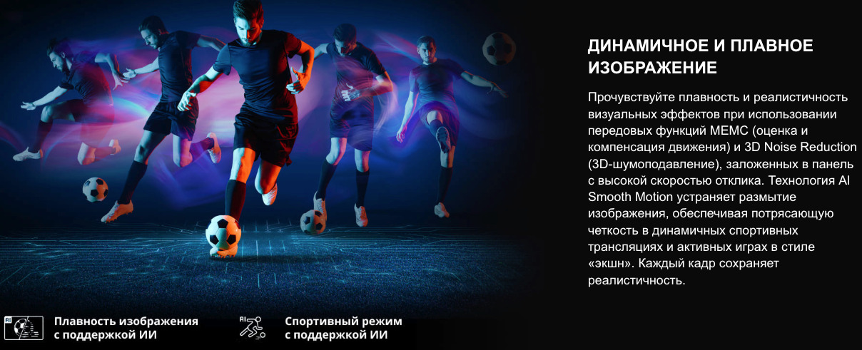 TV-Hisense-65E7Q-PRO в Саратове TV-Hisense-65E7Q-PRO