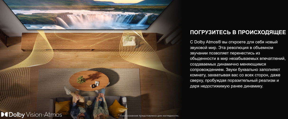 TV-Hisense-65E7Q в Саратове TV-Hisense-65E7Q