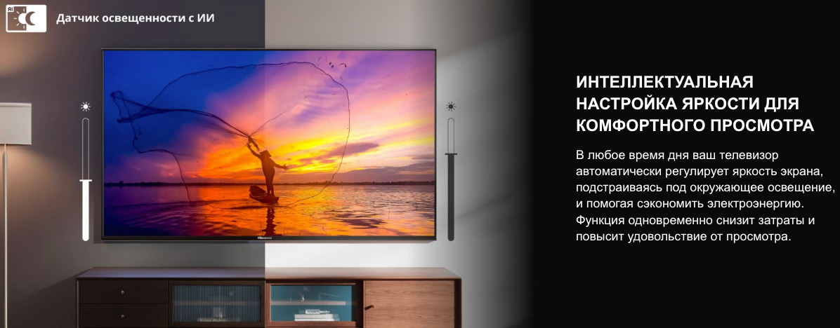 TV-Hisense-65E7Q в Саратове TV-Hisense-65E7Q