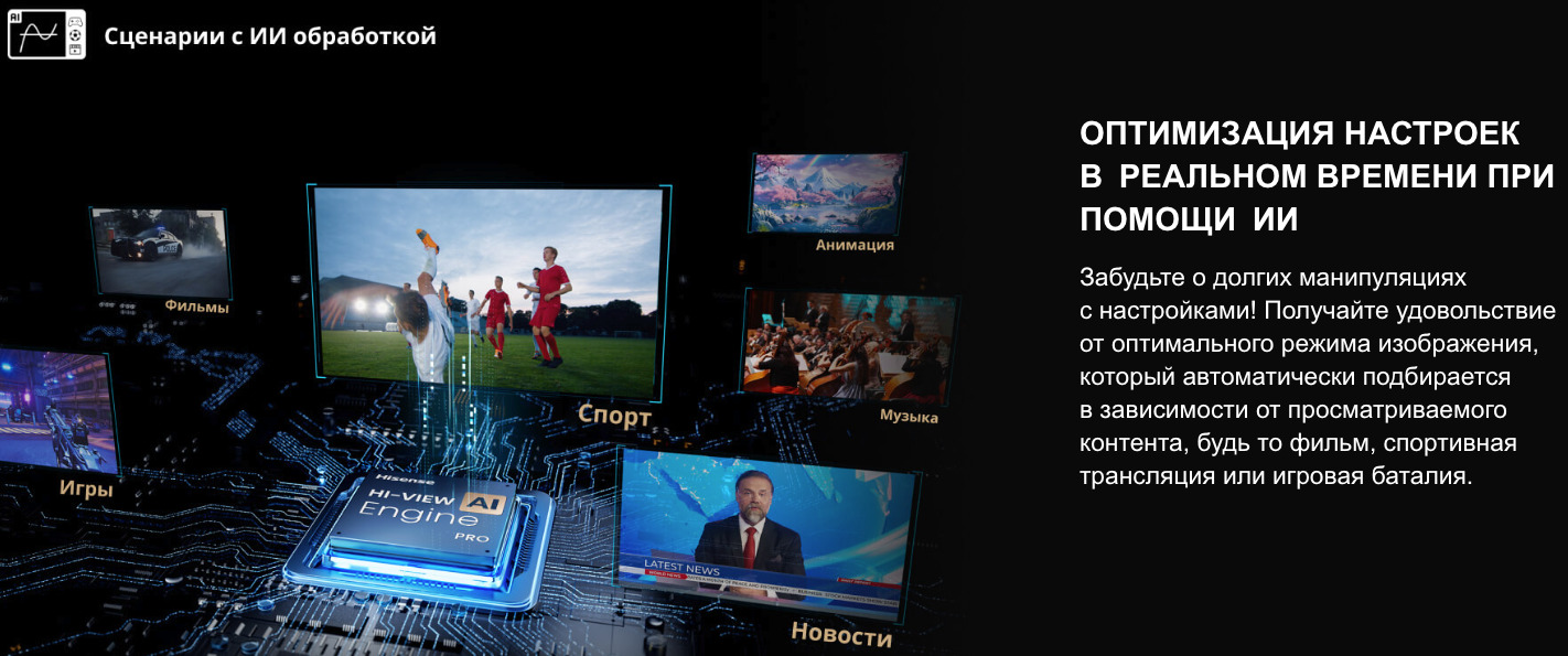 TV-Hisense-65U8Q в Саратове TV-Hisense-65U8Q