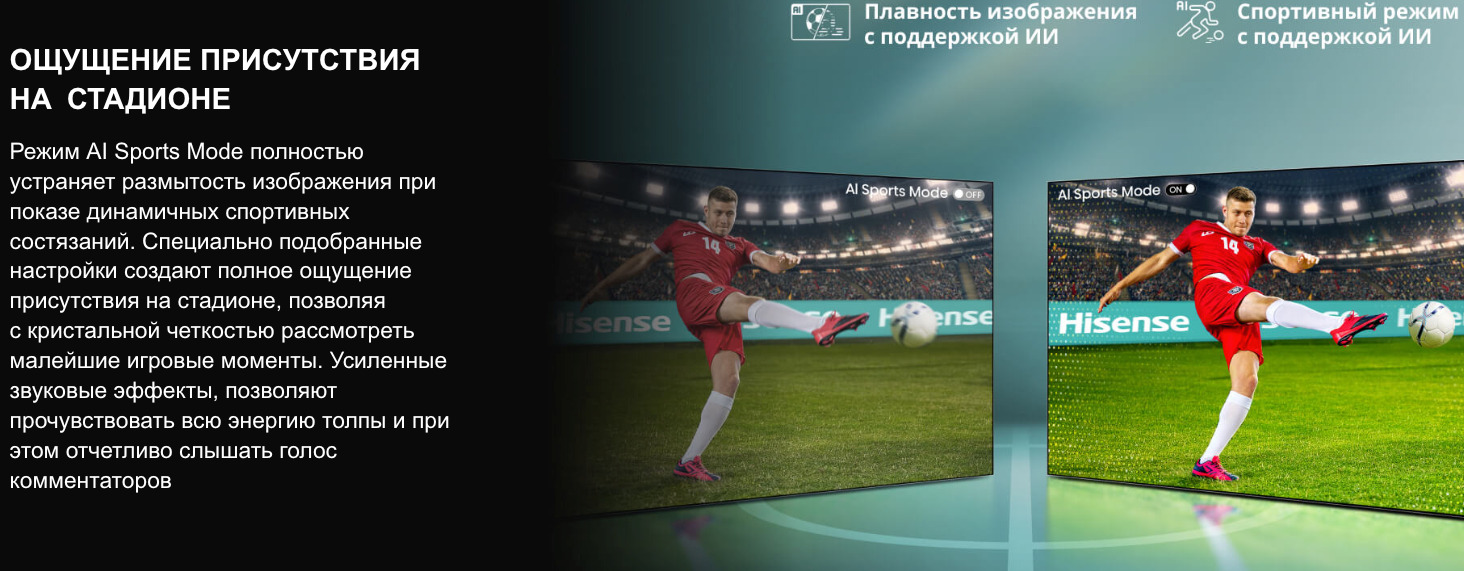 TV-Hisense-65U8Q в Саратове TV-Hisense-65U8Q