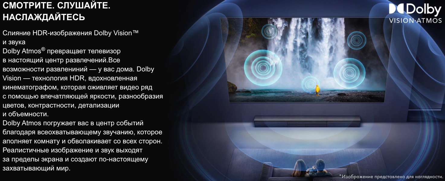 TV-Hisense-65U8Q в Саратове TV-Hisense-65U8Q