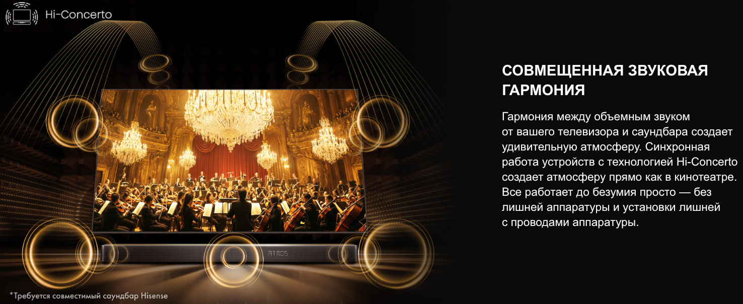 TV-Hisense-65U8Q в Саратове TV-Hisense-65U8Q